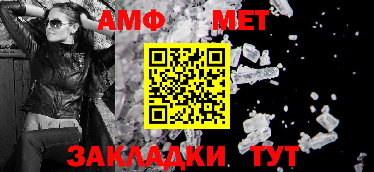 Амфетамин  Вход с VPN  АМФЕТАМИН  Amphetamine VHQ  Среднеуральск 