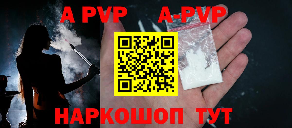 Alpha-PVP СК Среднеуральск