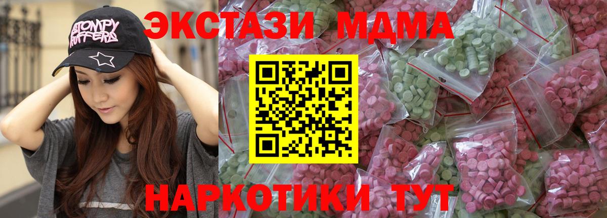 ЭКСТАЗИ диски Среднеуральск