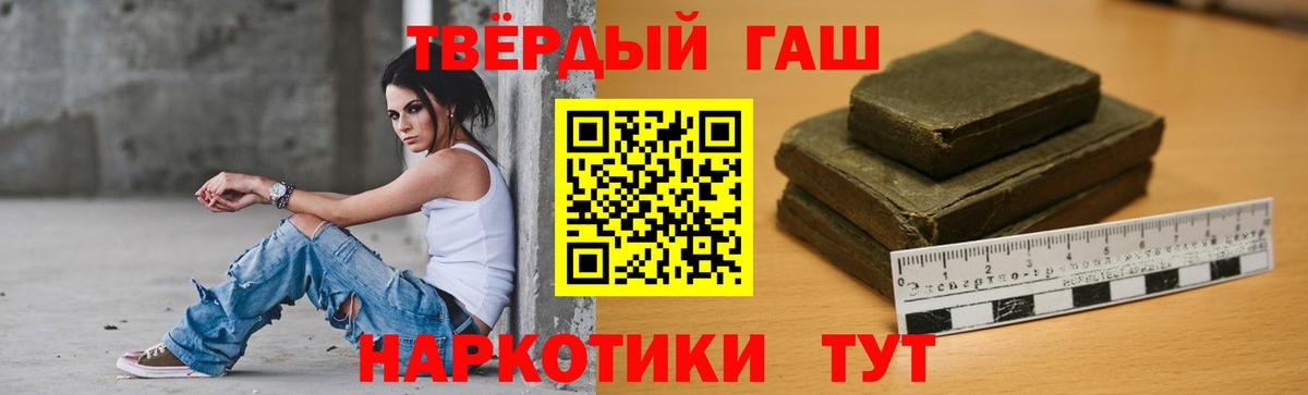 ГАШ Изолятор Среднеуральск