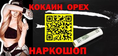 дживик Малгобек