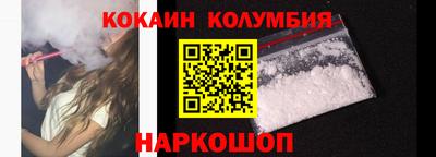 дживик Малгобек