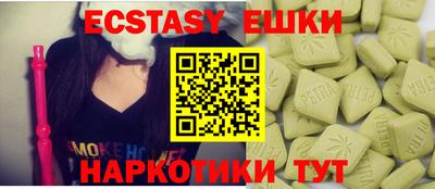кокаин VHQ Малоярославец