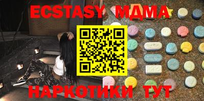 Альфа ПВП Мариинск