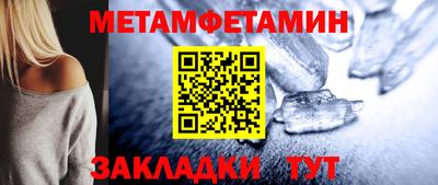 дживик Малгобек