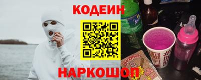 Альфа ПВП Мариинск