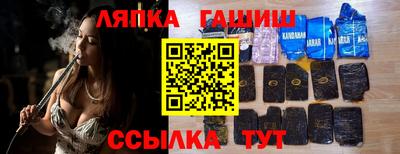 Альфа ПВП Мариинск