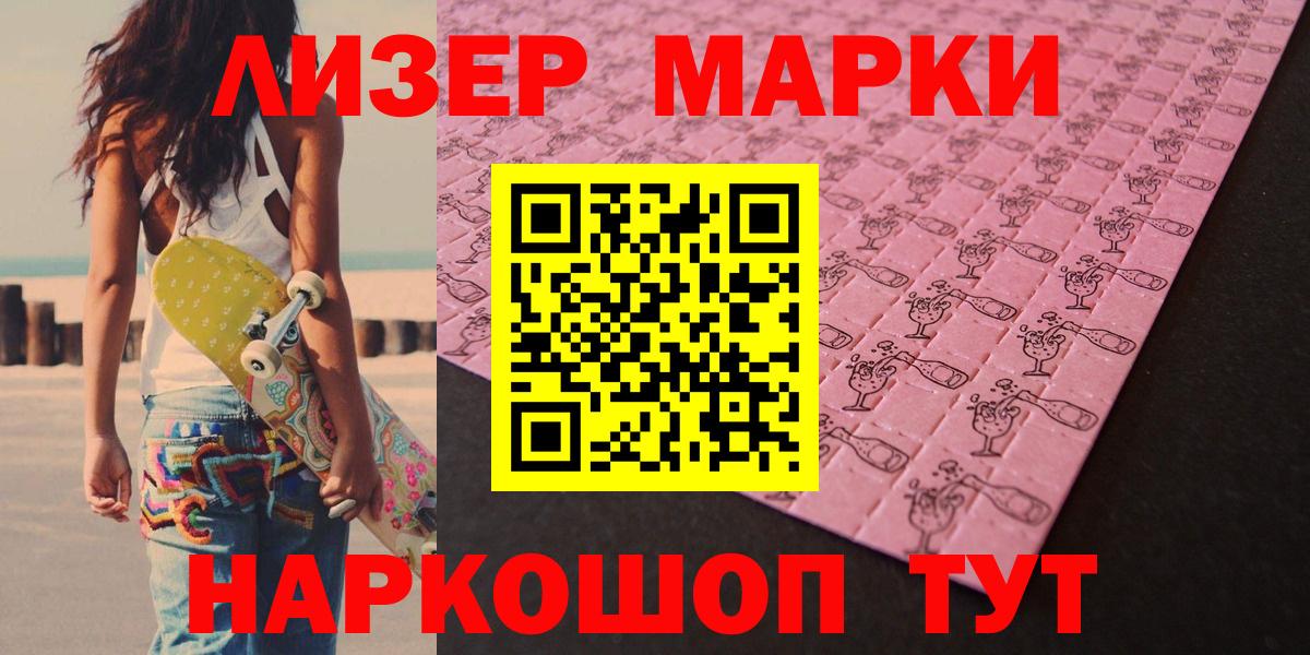 Лсд 25 экстази ecstasy Среднеуральск