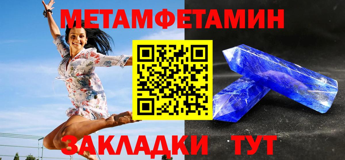 МЕТАМФЕТАМИН витя Среднеуральск