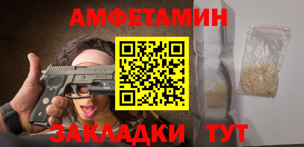 Первитин пудра  Вход с VPN  Среднеуральск 