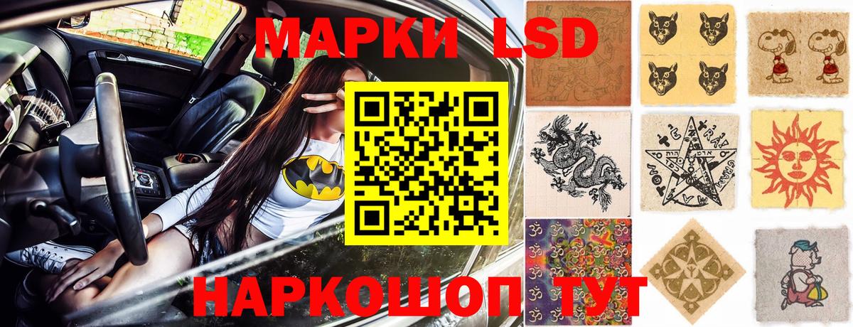 Марки 25I-NBOMe 1,5мг  Марки 25I-NBOMe 1,5мг  Вход с VPN  Среднеуральск 