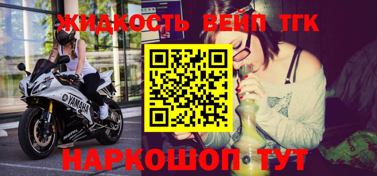 ТГК вейп Среднеуральск