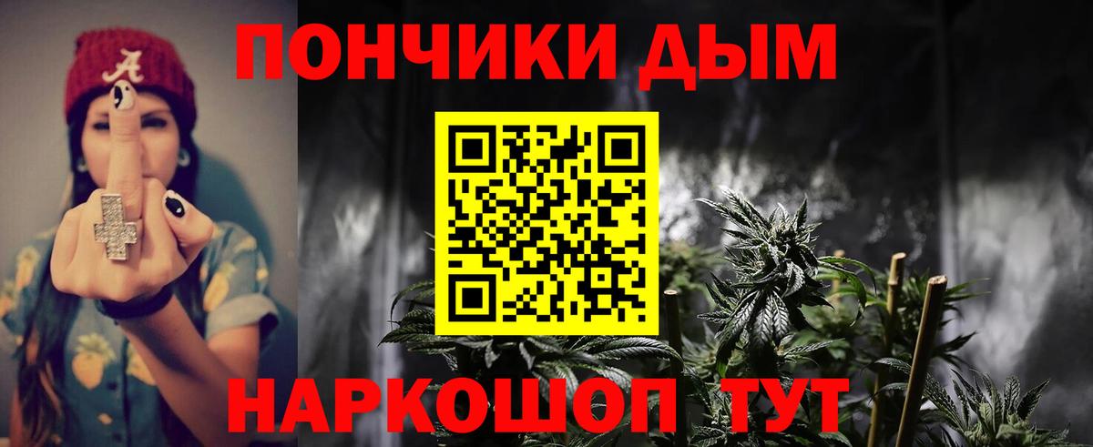 Шишки марихуана конопля Среднеуральск